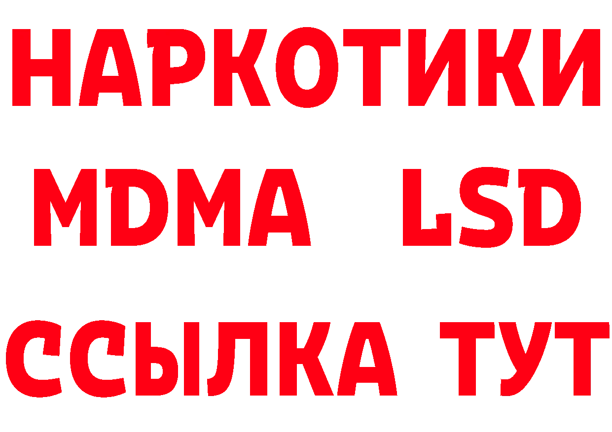 Первитин Methamphetamine зеркало площадка МЕГА Бутурлиновка