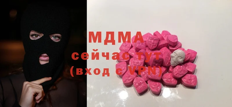 МДМА Molly  Бутурлиновка 